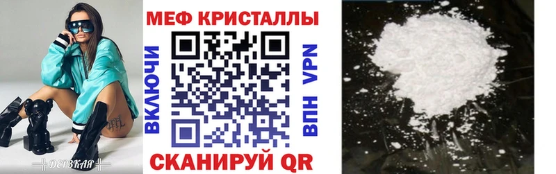 Магазин наркотиков Щучье АМФ COCAIN Alpha PVP Мефедрон ГАШ МАРИХУАНА