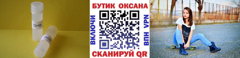 где можно купить   Щучье  БУТИРАТ вода 