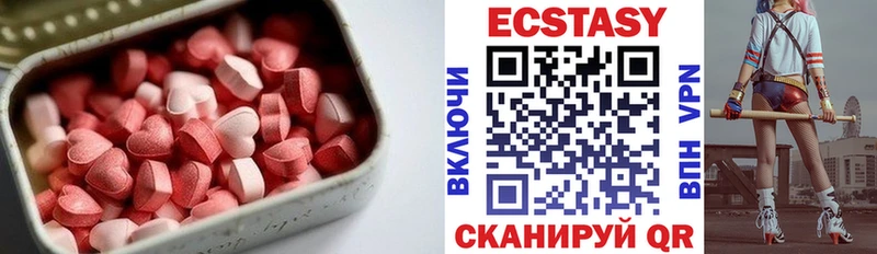 ОМГ ОМГ ссылка  Щучье  ЭКСТАЗИ таблы  где купить наркоту 
