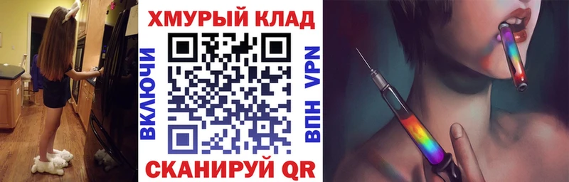 гидра ссылки  Щучье  Героин белый  магазин  наркотиков 