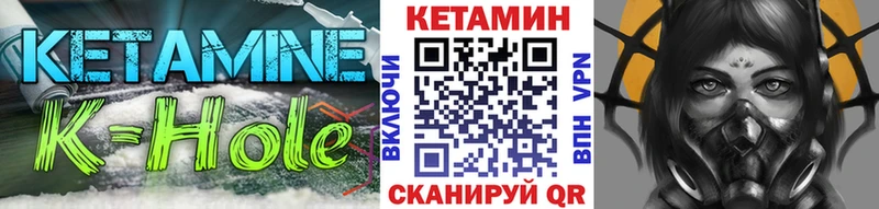 Кетамин VHQ  Щучье 