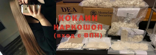 кокаин VHQ Абаза