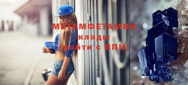 амфетамин Абдулино