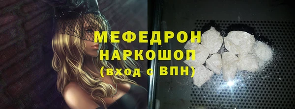 амфетамин Абдулино