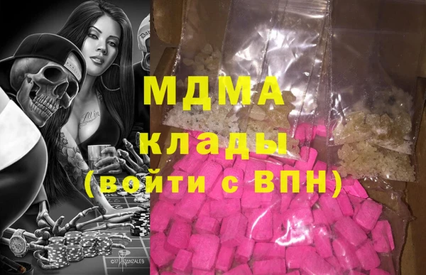ГАЛЛЮЦИНОГЕННЫЕ ГРИБЫ Абинск