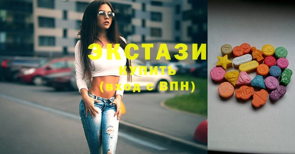 кокаин VHQ Абаза