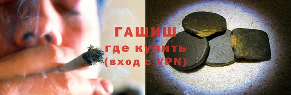 амфетамин Абдулино