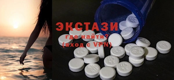 амфетамин Абдулино