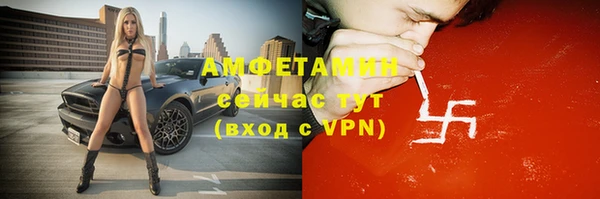 кокаин VHQ Абаза