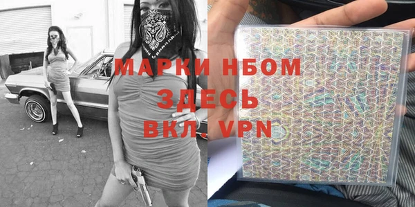 кокаин VHQ Абаза