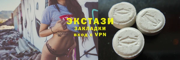 кокаин VHQ Абаза