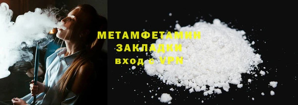 амфетамин Абдулино