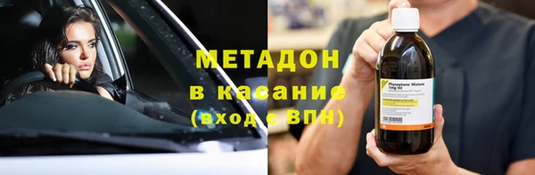 амфетамин Абдулино
