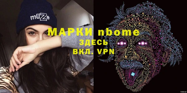 амфетамин Абдулино