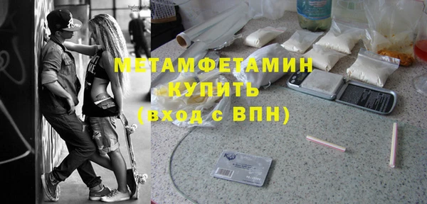 ГАЛЛЮЦИНОГЕННЫЕ ГРИБЫ Абинск