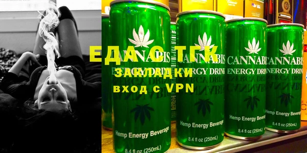 амфетамин Абдулино