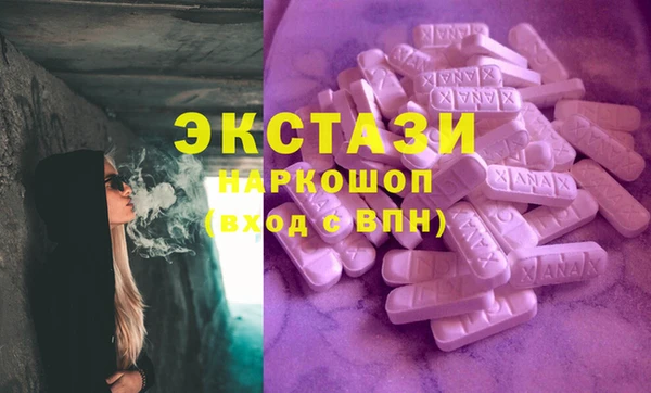 ГАЛЛЮЦИНОГЕННЫЕ ГРИБЫ Абинск