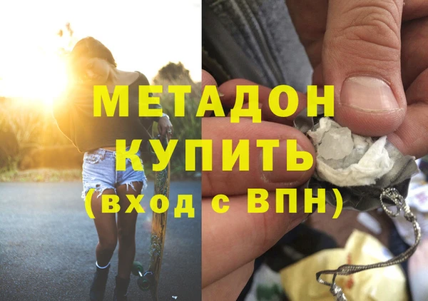 ГАЛЛЮЦИНОГЕННЫЕ ГРИБЫ Абинск