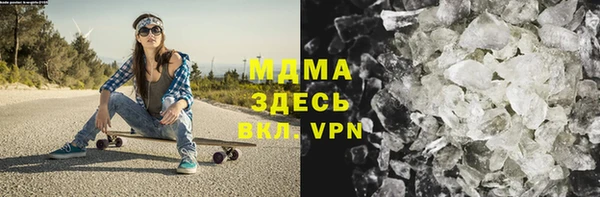 амфетамин Абдулино