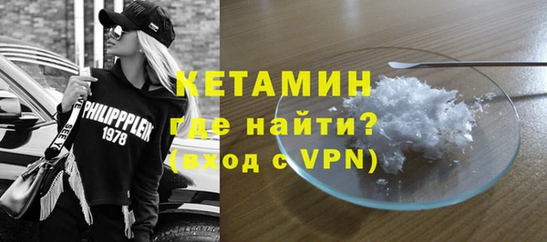 амфетамин Абдулино