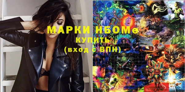ГАЛЛЮЦИНОГЕННЫЕ ГРИБЫ Абинск