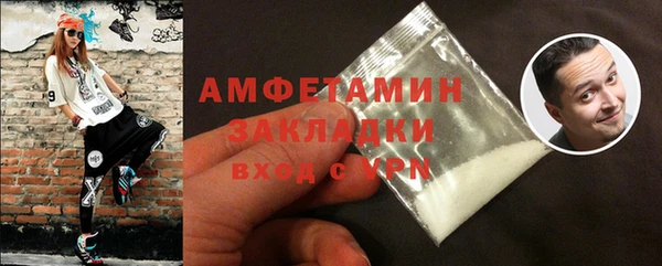 кокаин VHQ Абаза