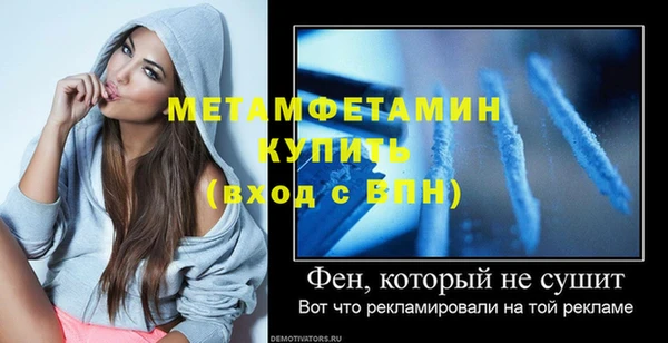 кокаин VHQ Абаза