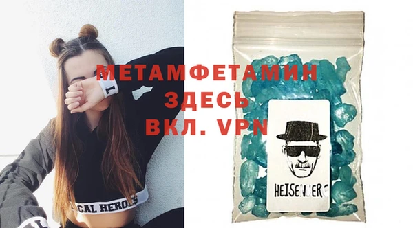 амфетамин Абдулино
