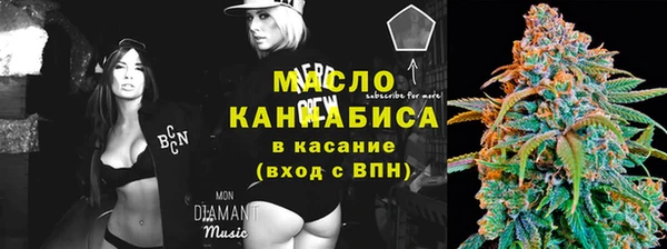 амфетамин Абдулино