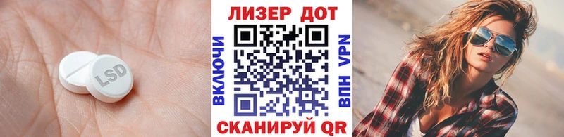 LSD-25 экстази ecstasy  Щучье 