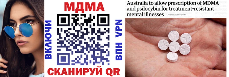 цена наркотик  Щучье  MDMA молли 