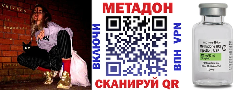 Метадон мёд  mega вход  Щучье 