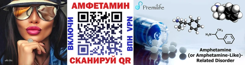 Метамфетамин кристалл Щучье