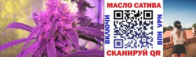 Дистиллят ТГК THC oil  Щучье 