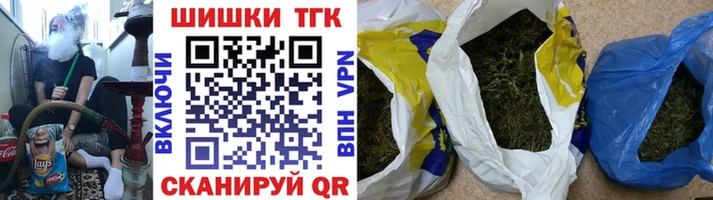 omg зеркало Щучье Бошки марихуана сатива