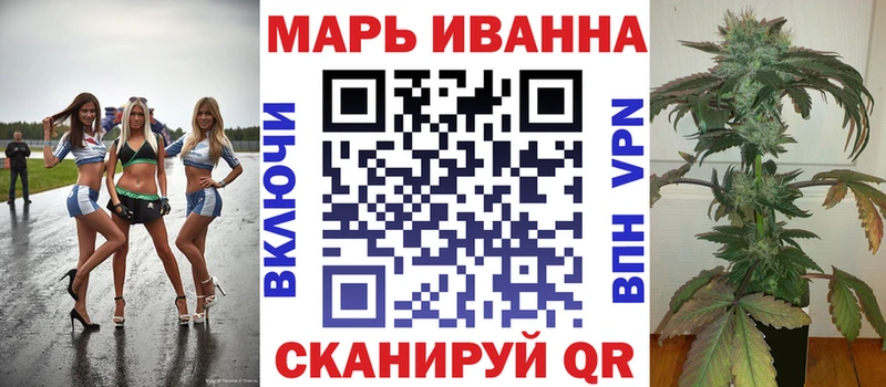 Каннабис семена Щучье